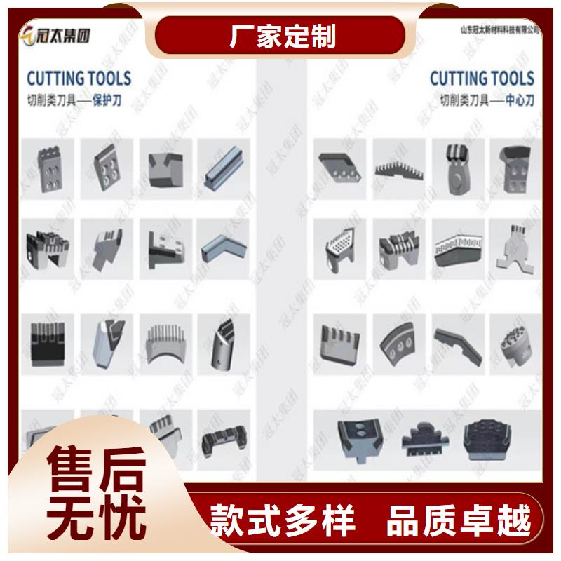 16刃滚刀可零售