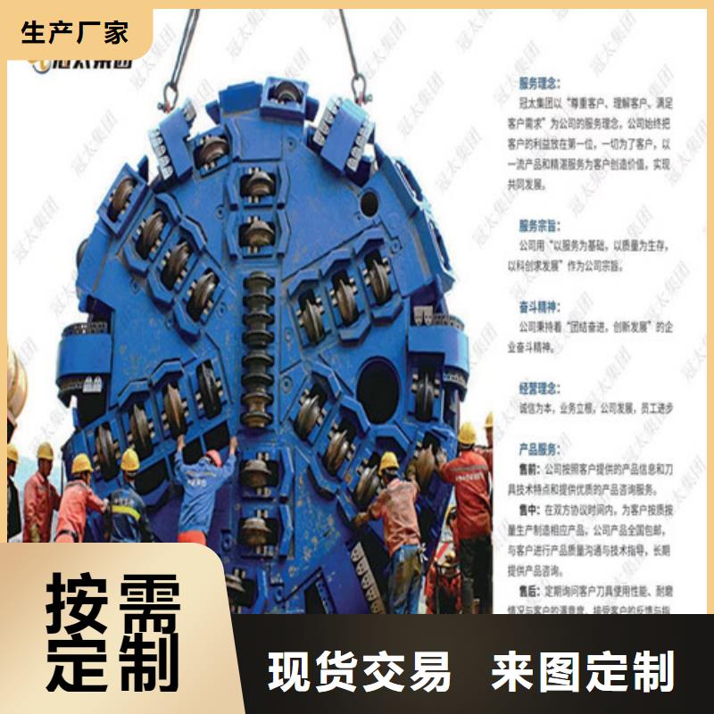 羊角刀规格尺寸