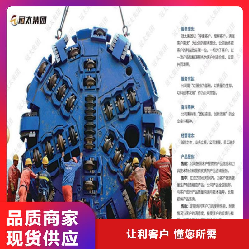 盾构滚刀