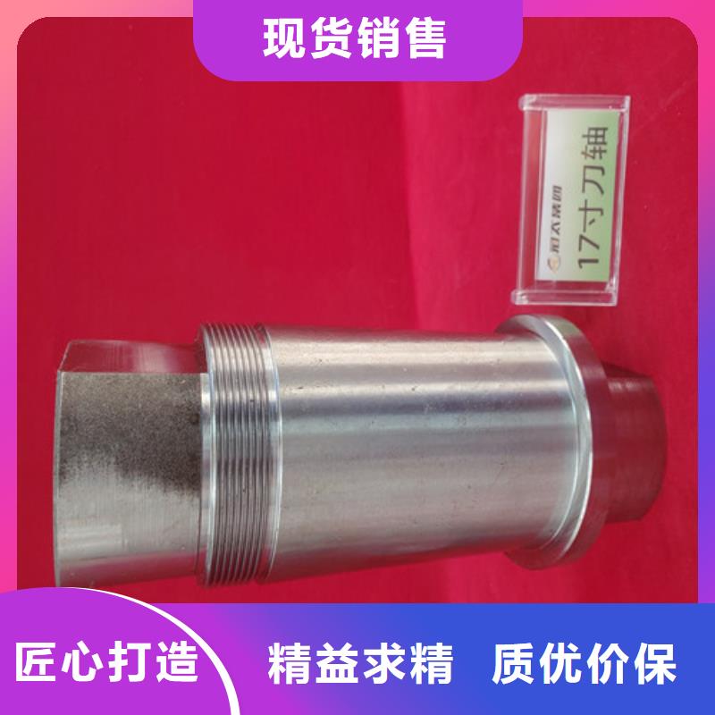 盾构羊角刀
