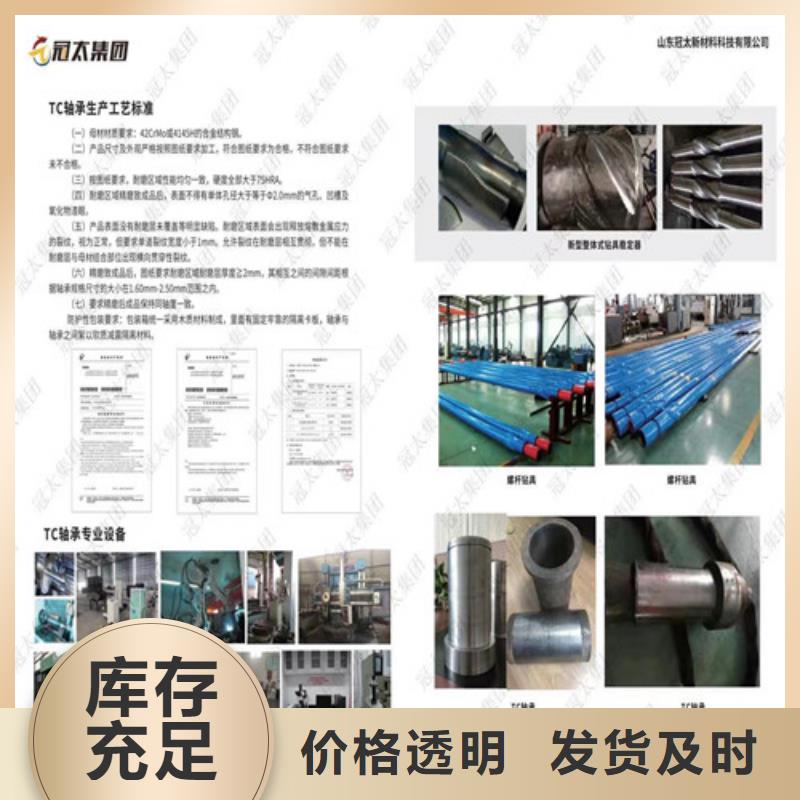 盾构刀具批发品类齐全