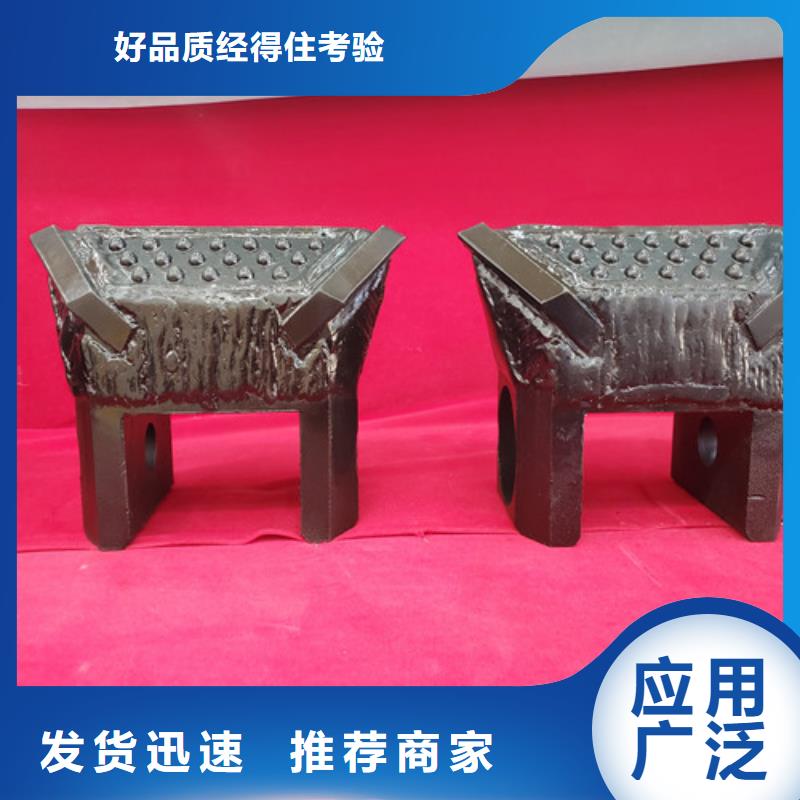 盾构羊角刀
