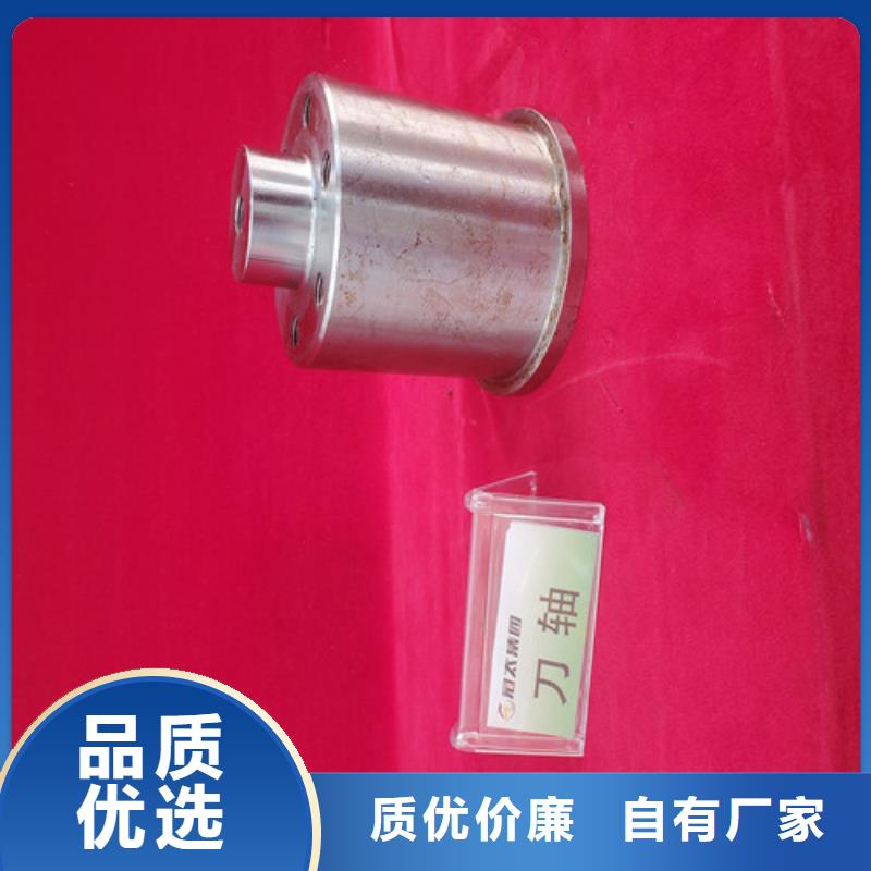 盾构敞开式换刀