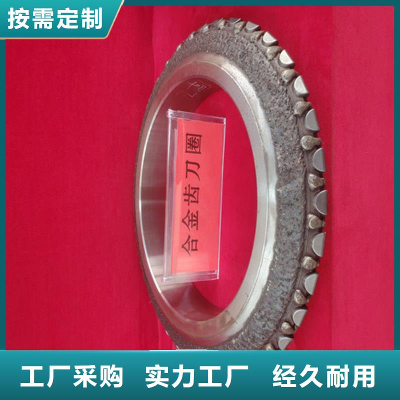 采购
双刃滚刀
【无中间商】