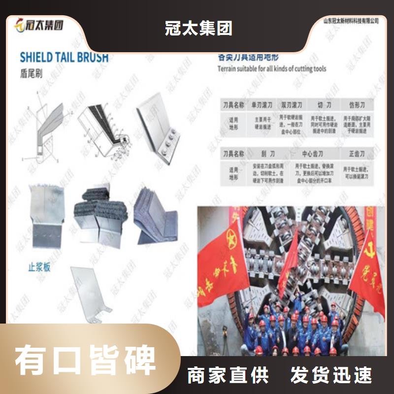 盾构机刀盘哪里买