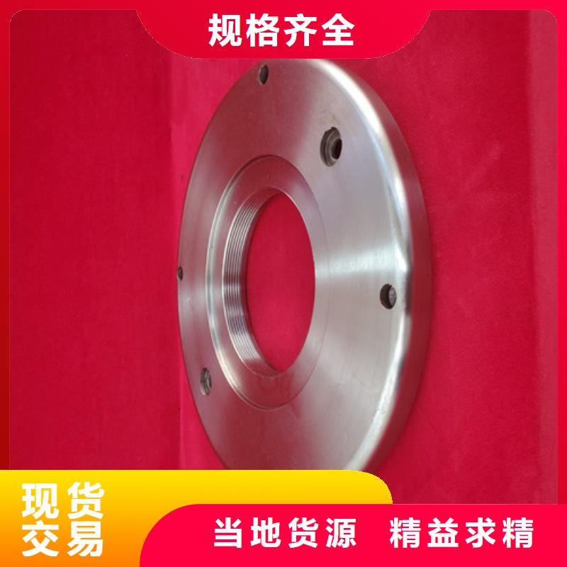 盾构机刀盘