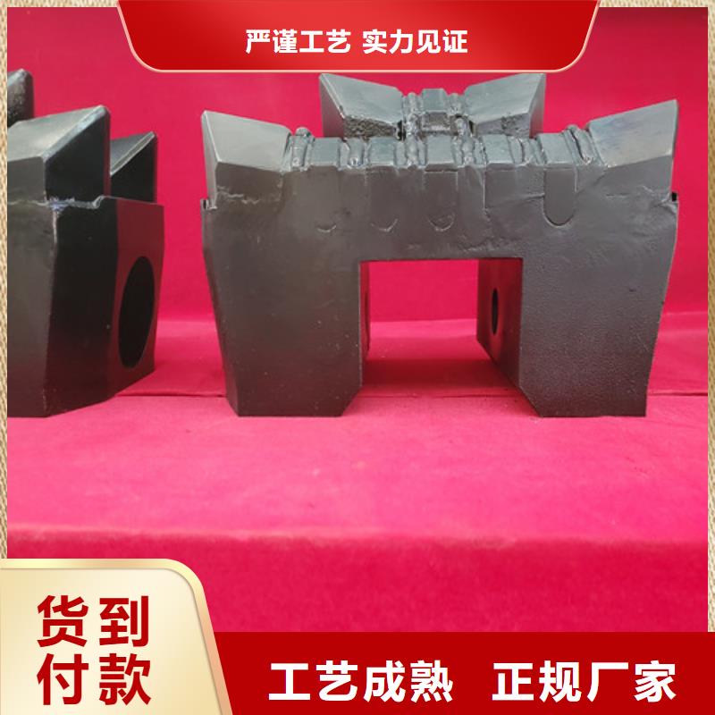 盾构羊角刀