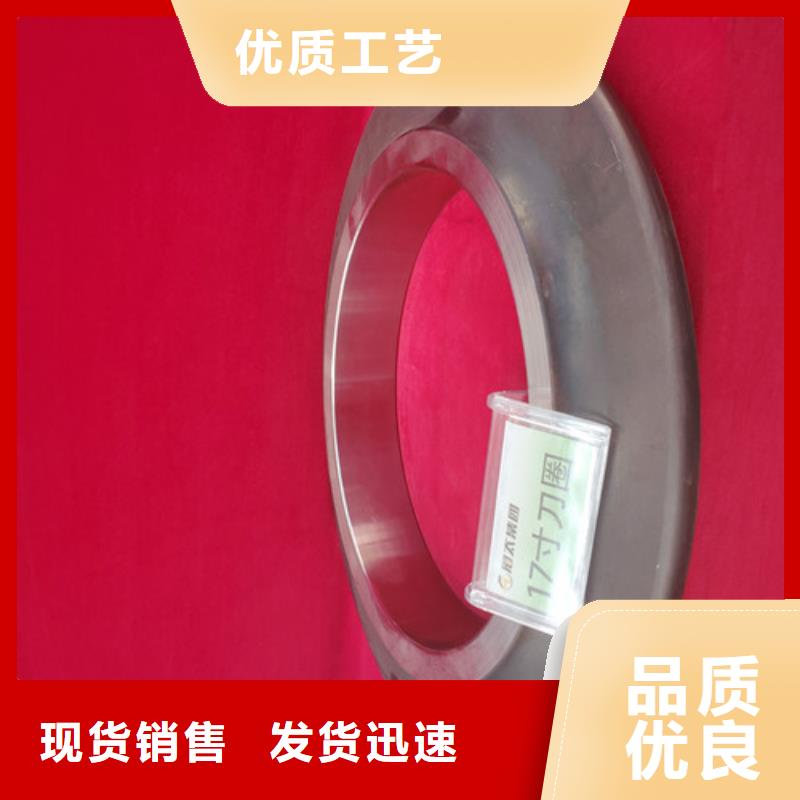 19寸轴式单刃滚刀