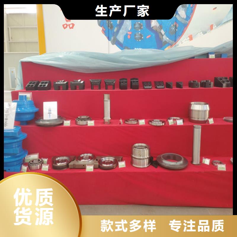 采购圈
盘形滚刀
必看-来电咨询