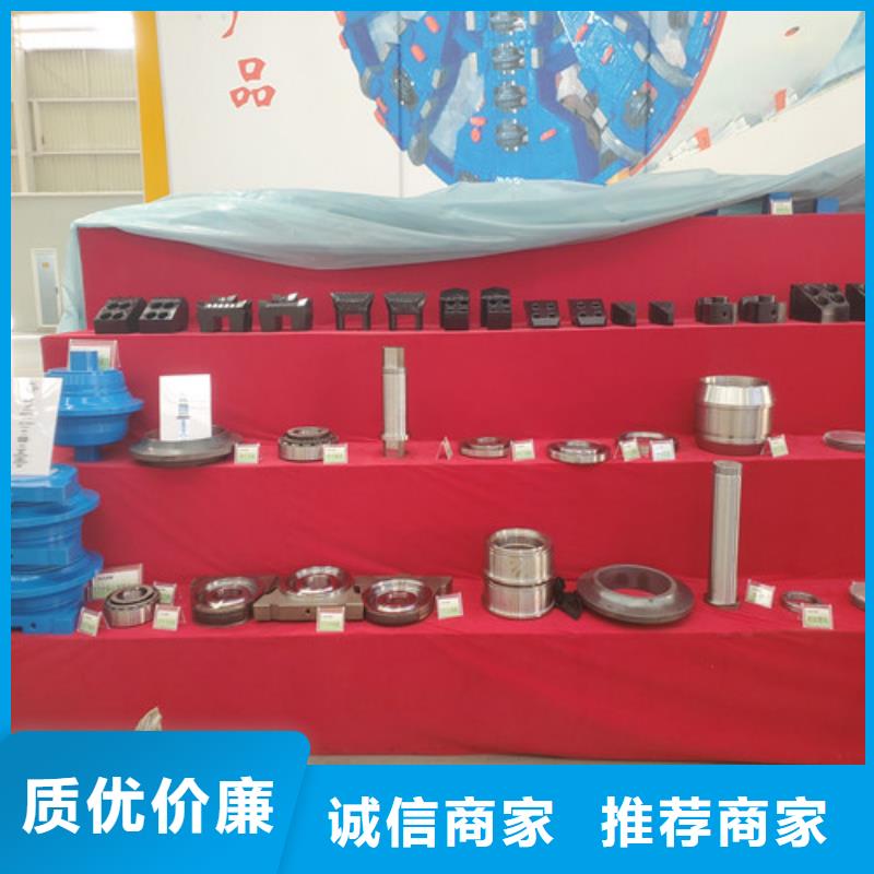 盾构羊角刀