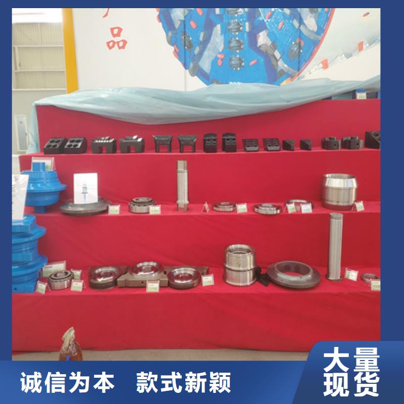 矿山专业盾构刀具