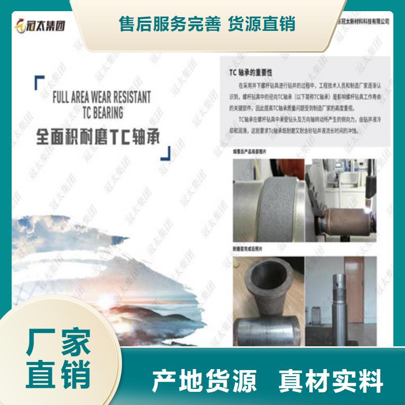 盾构刀具