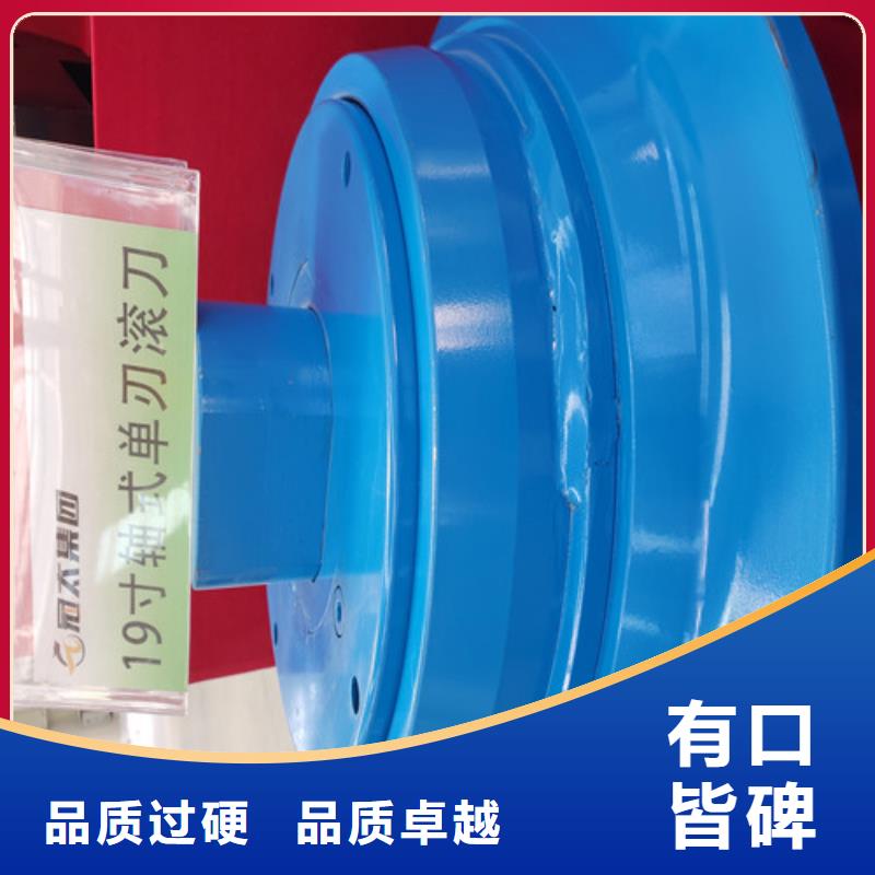 覆焊刀圈