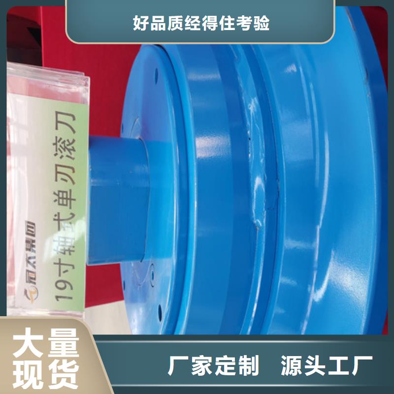 掘进刀具