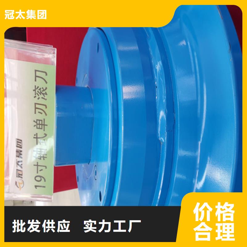盾构羊角刀