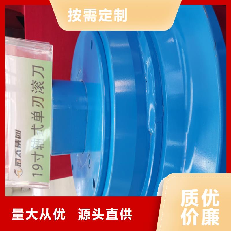 16刃滚刀可零售