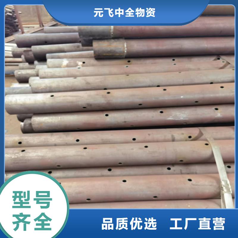旌阳区20号注浆钢花管厂家(意味深长!2025已更新)