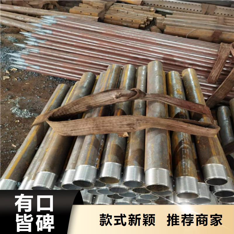 旌阳区20号注浆钢花管厂家(意味深长!2025已更新)
