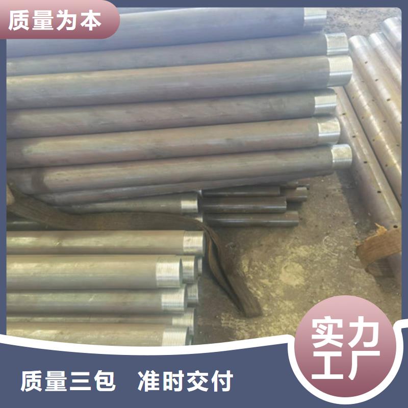 旌阳区20号注浆钢花管厂家(意味深长!2025已更新)
