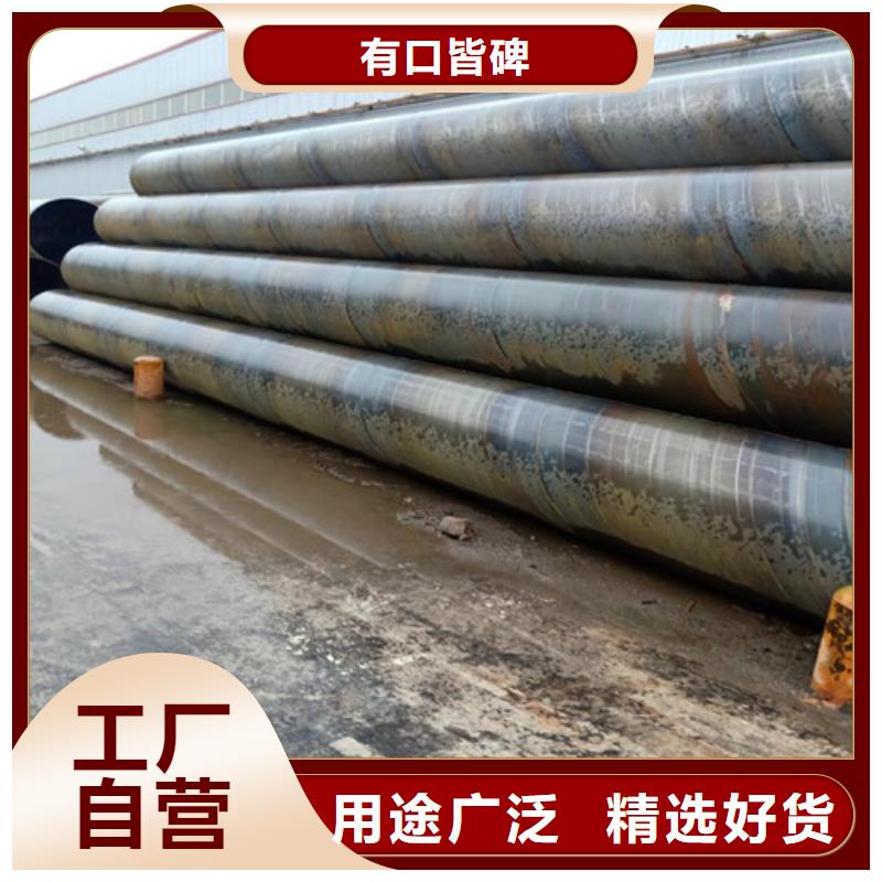 螺旋钢管大厂家##有限公司