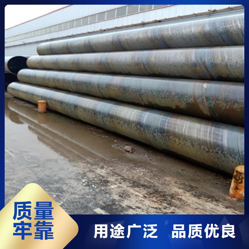 防腐螺旋钢管视频-六安市防腐螺旋钢管-【当地】可服务区域霍邱|寿县|淮南|宣城|池州|宿州|阜阳