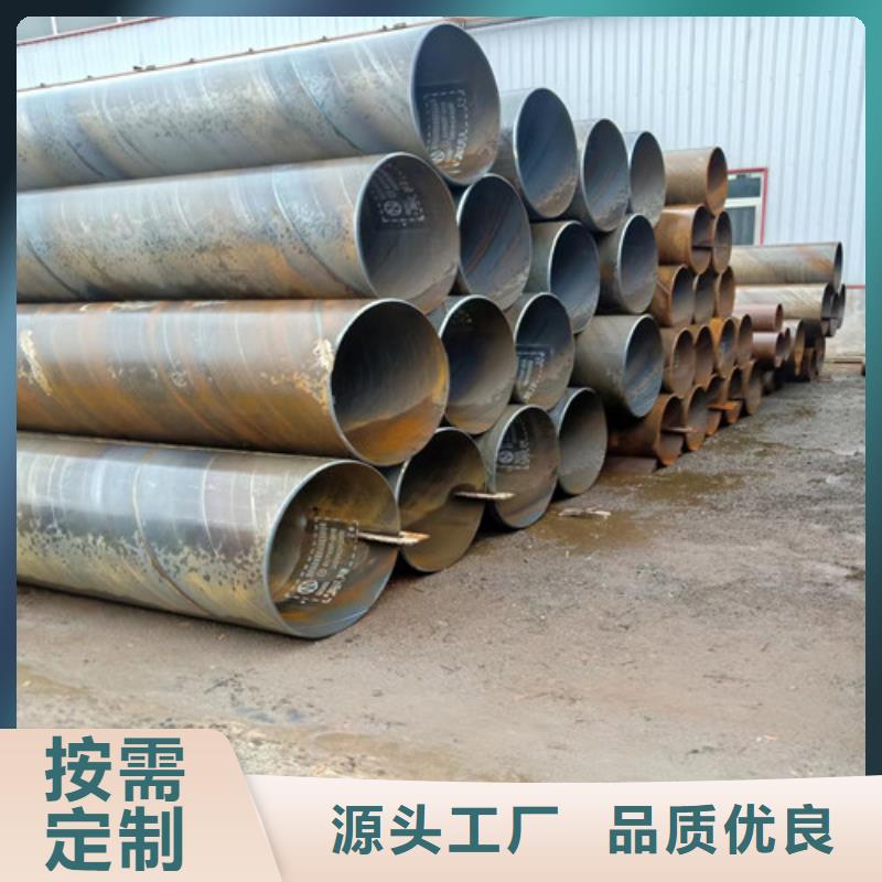 螺旋钢管防腐8710##股份有限公司