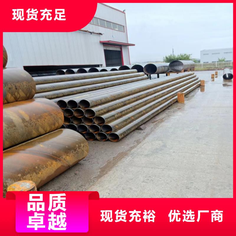 防腐螺旋钢管-视频-河北省沧州市|河间|献县|石家庄|张家口|承德|邢台|唐山|衡水防腐螺旋钢管-元飞