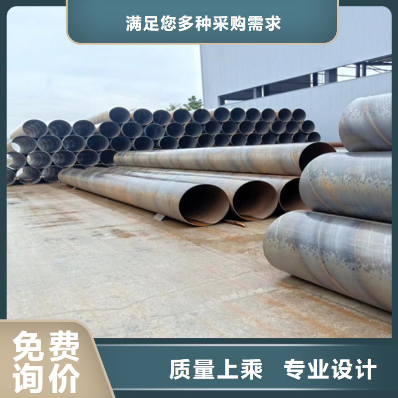 螺旋钢管实体厂家##集团股份