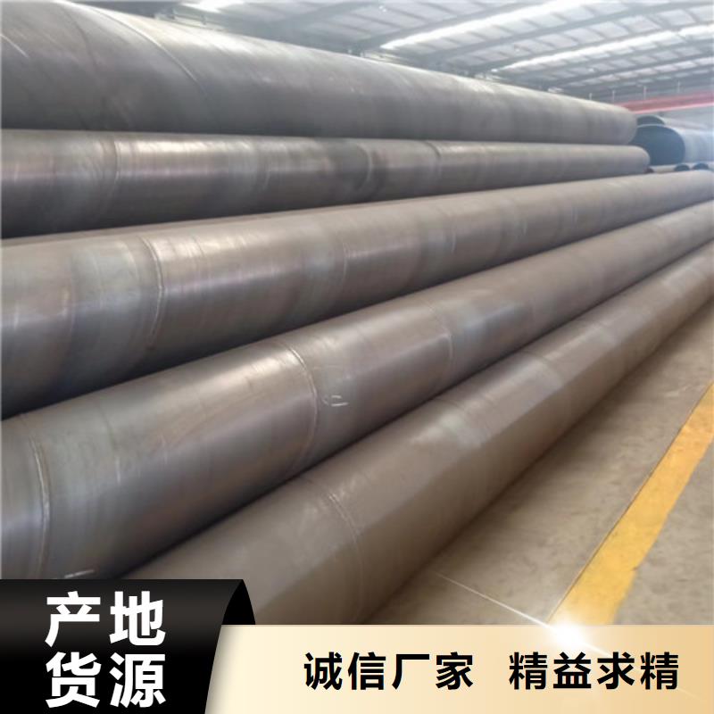 q345b螺旋钢管公司欢迎实地考察到厂验货