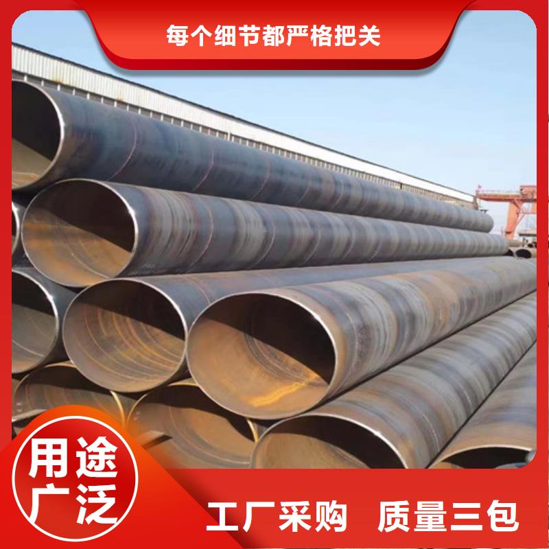 防腐生产螺旋钢管厂家##集团股份