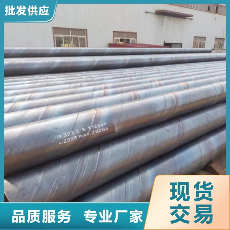 防腐生产螺旋钢管厂家##集团股份