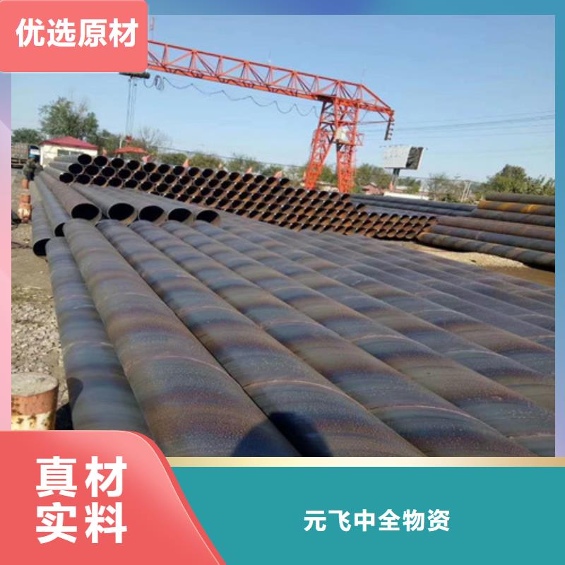 给水涂塑螺旋钢管##技术2025已更新
