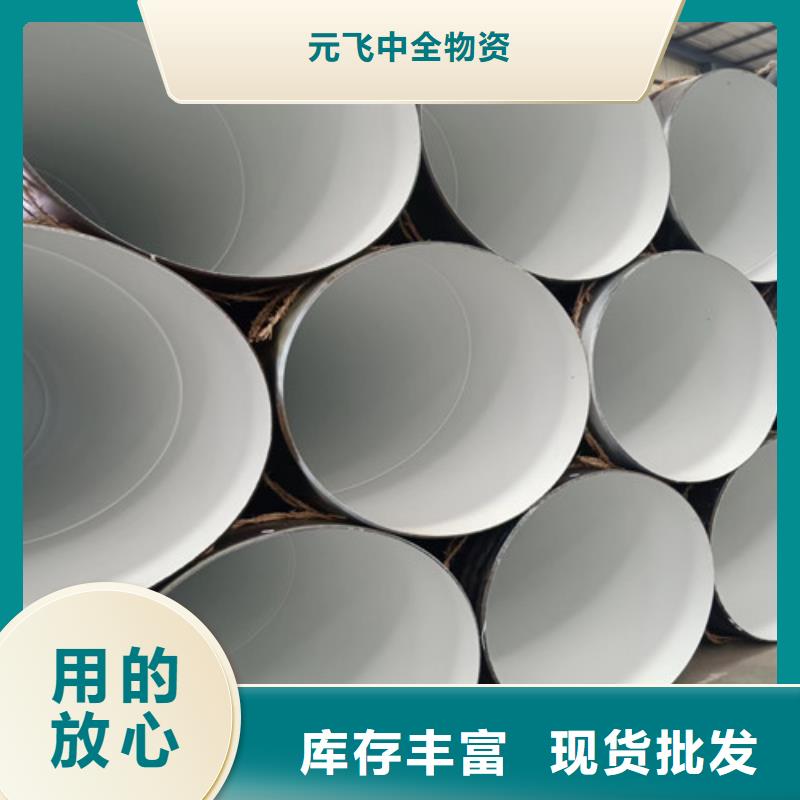 大型螺旋钢管厂家##实业集团