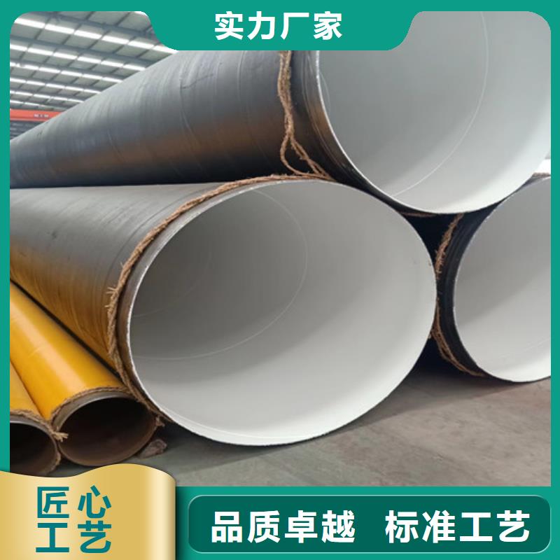 防腐螺旋钢管视频-防腐螺旋钢管|安徽省六安市|金寨|寿县|安庆|巢湖|芜湖|淮南