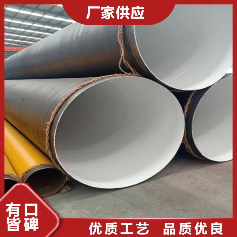 供水防腐螺旋钢管##集团股份