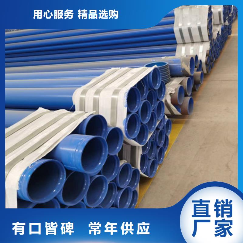 q345b螺旋钢管公司欢迎实地考察到厂验货