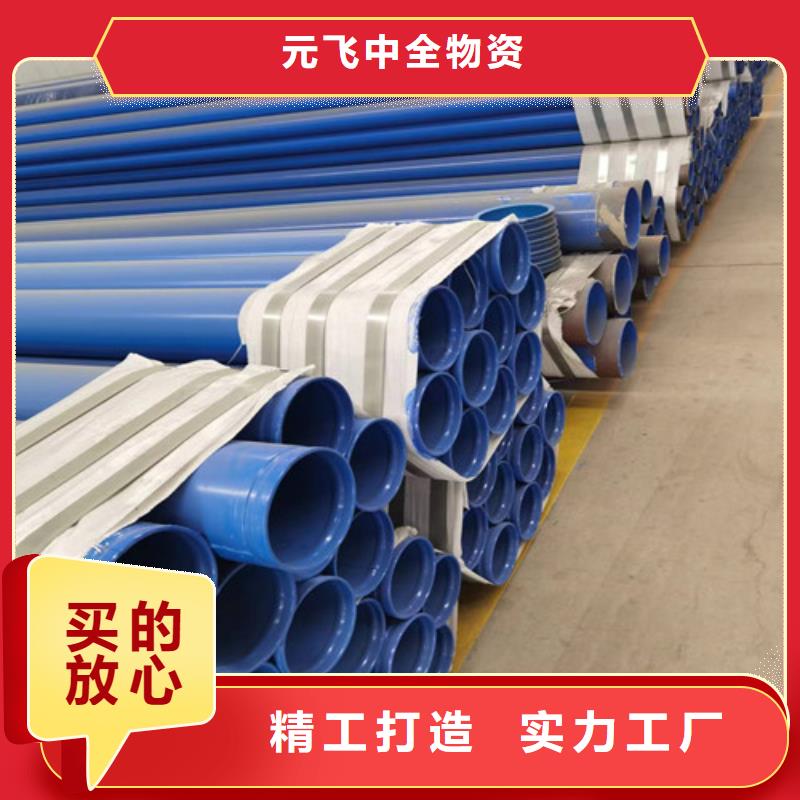 防腐螺旋钢管多少钱##实业集团