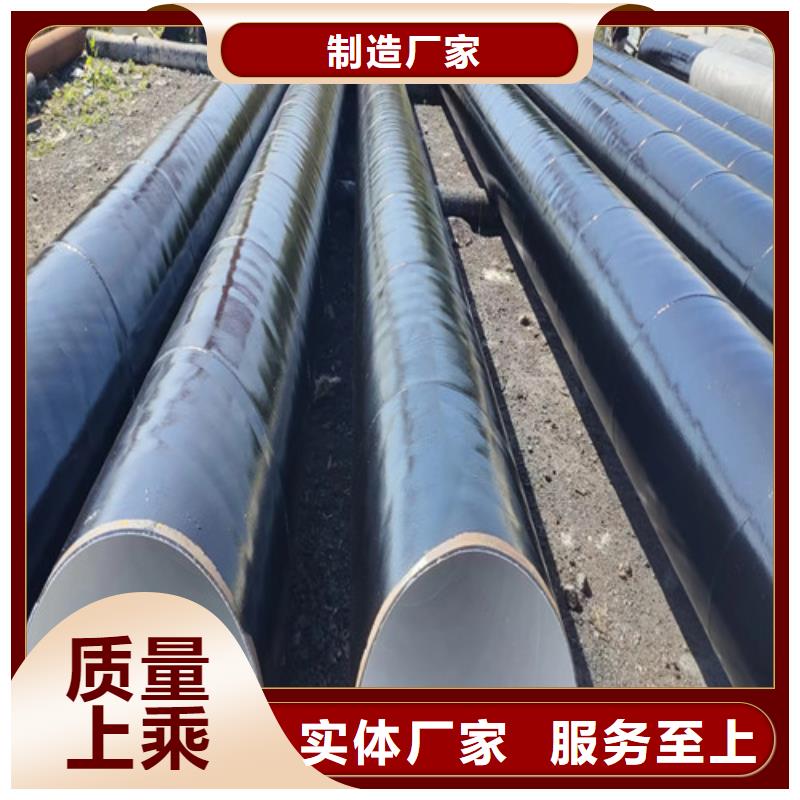 2025价格秒更新#3pe防腐无缝钢管//源头批发商，规格多样