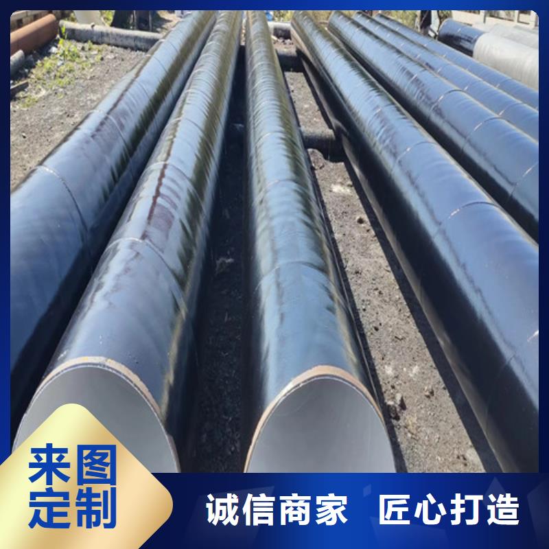 防腐用螺旋钢管制造厂家##集团股份