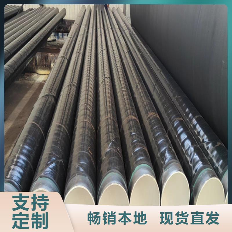 螺旋钢管防腐生产厂商##实业集团