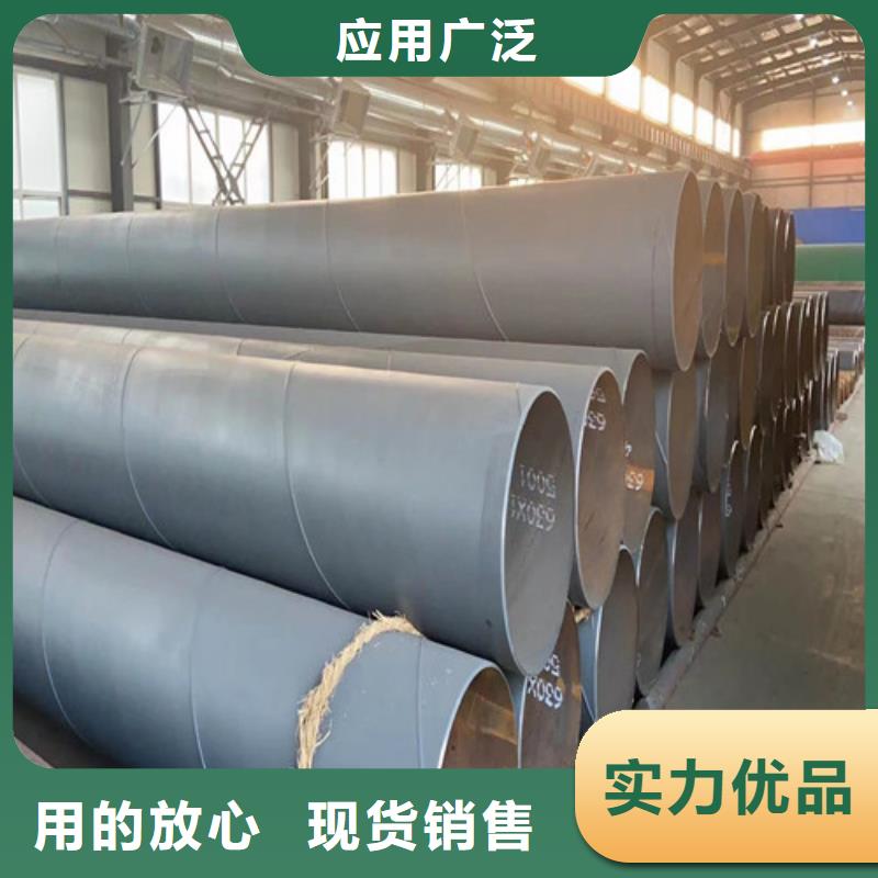 377*7螺旋钢管##技术2025已更新