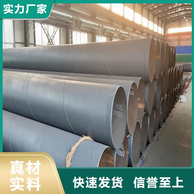 防腐螺旋钢管视频-防腐螺旋钢管|安徽省六安市|金寨|寿县|安庆|巢湖|芜湖|淮南