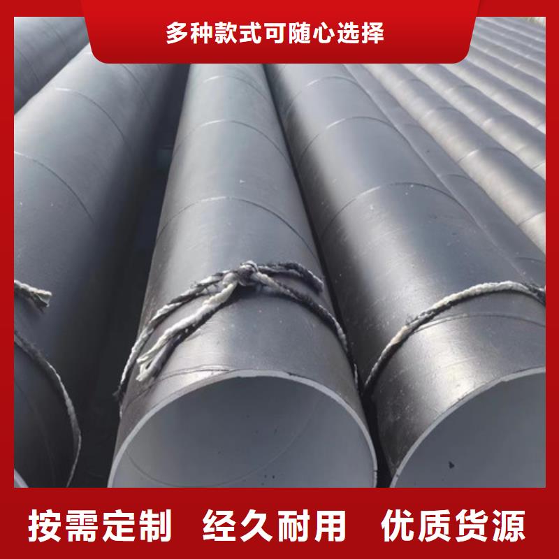 大型螺旋钢管厂家##实业集团