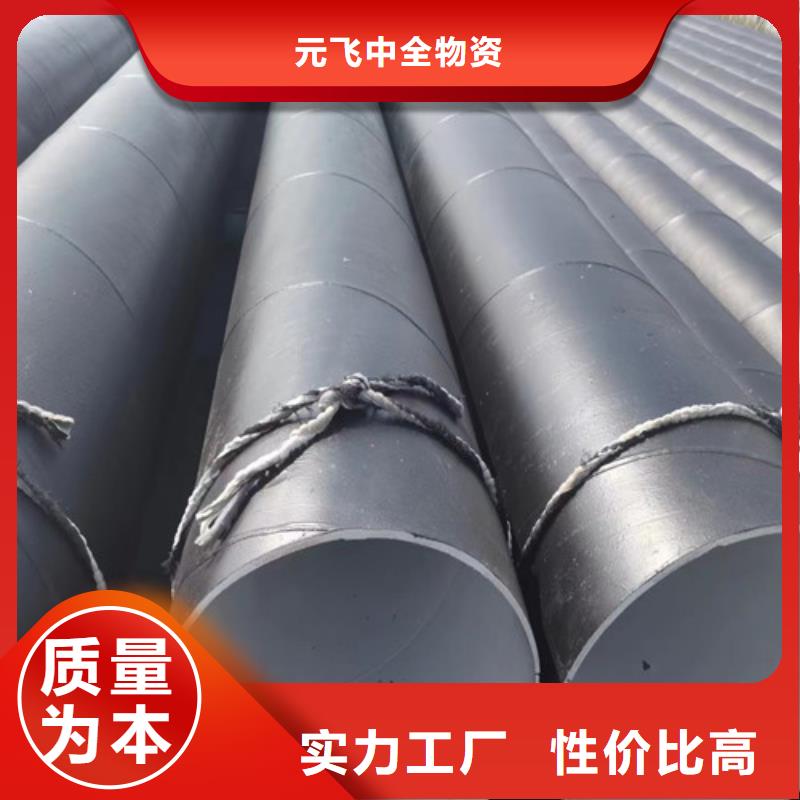 外涂塑复合钢管厂家厂家直供(到底怎么样?2025已更新)