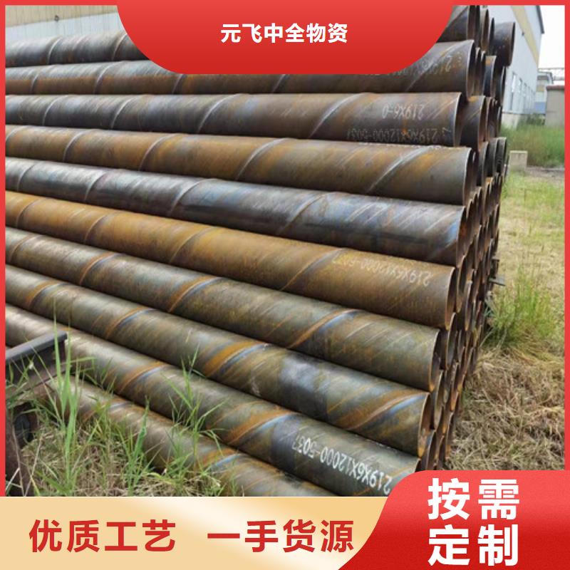 dn200螺旋钢管多少钱##股份有限公司