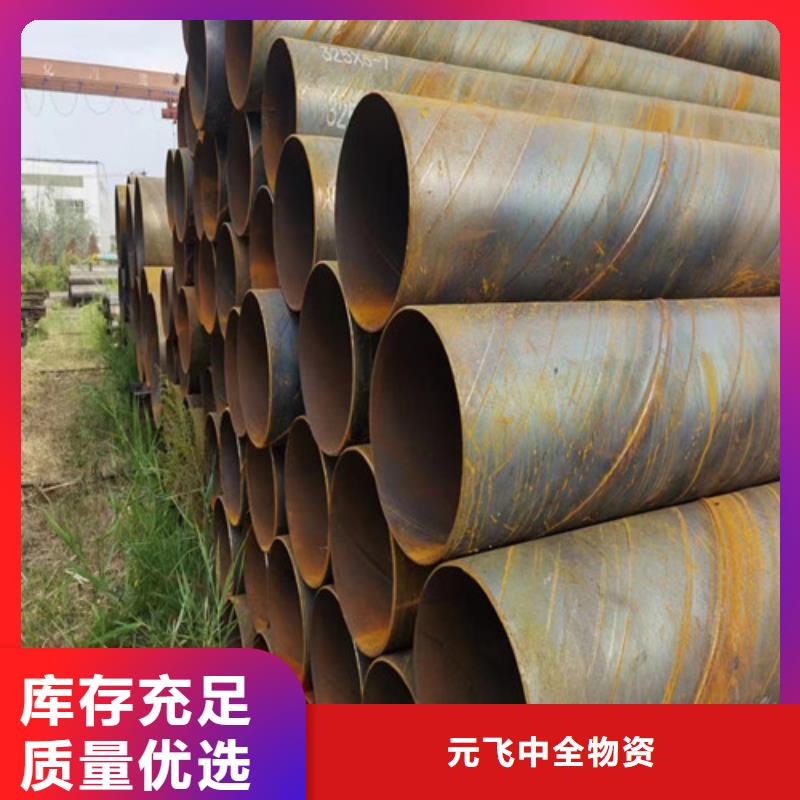 377螺旋钢管多少钱##技术2025已更新