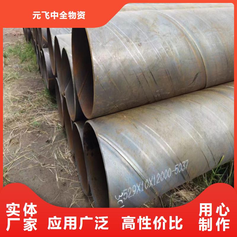8710防腐螺旋钢管##实业集团