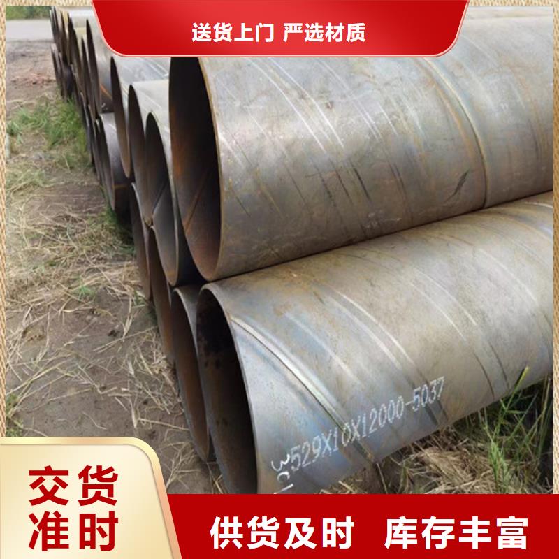 螺旋钢管dn900##技术2025已更新