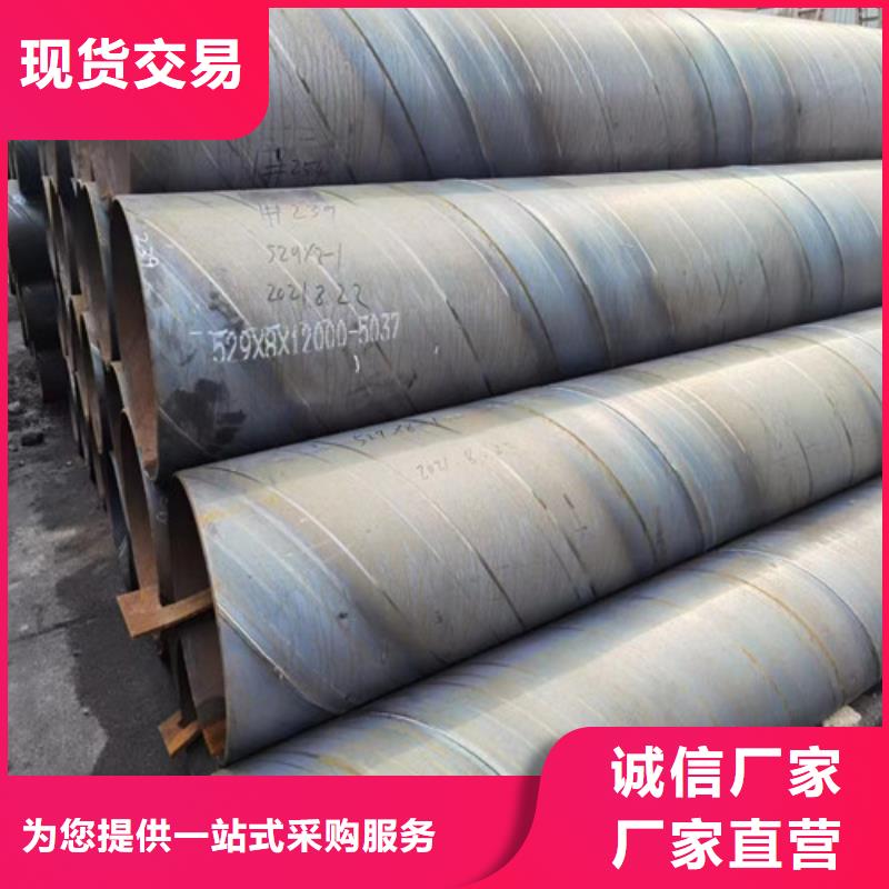 防腐螺旋钢管生产厂商#集团公司