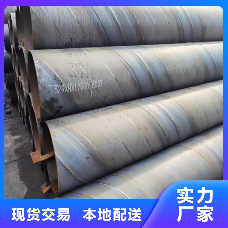 防腐螺旋钢管视频-六安市防腐螺旋钢管-【当地】可服务区域霍邱|寿县|淮南|宣城|池州|宿州|阜阳